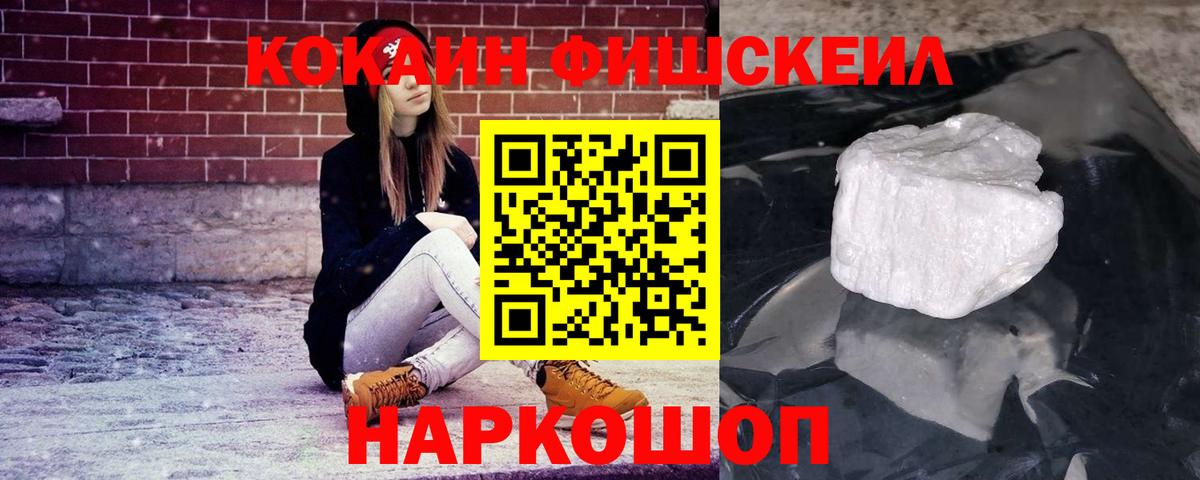 Кокаин Боливия Ачинск