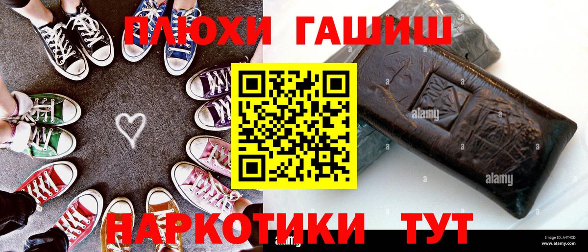 ГАШ Premium Ачинск