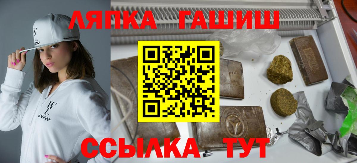 ГАШИШ AMNESIA HAZE  Вход с VPN  Ачинск  ГАШ Ice-O-Lator 