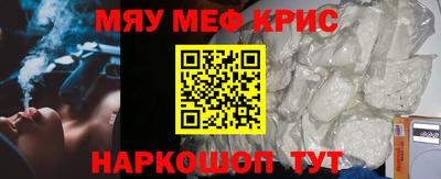 ГАЛЛЮЦИНОГЕННЫЕ ГРИБЫ Шелехов