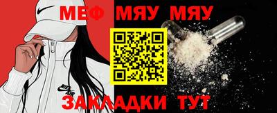 мдпв Шахты