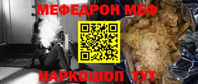 ГАЛЛЮЦИНОГЕННЫЕ ГРИБЫ Шелехов