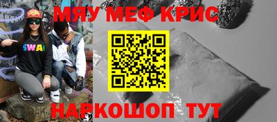 мдпв Шахты