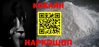 ГАЛЛЮЦИНОГЕННЫЕ ГРИБЫ Шелехов