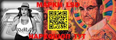 ГАЛЛЮЦИНОГЕННЫЕ ГРИБЫ Шелехов