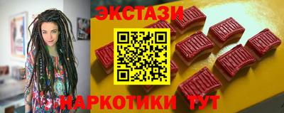 ГАЛЛЮЦИНОГЕННЫЕ ГРИБЫ Шелехов