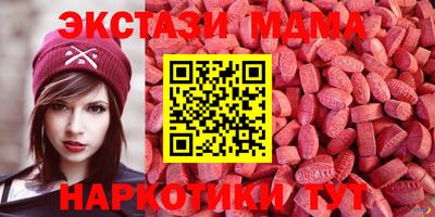 мдпв Шахты