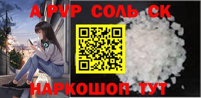 мдпв Шахты