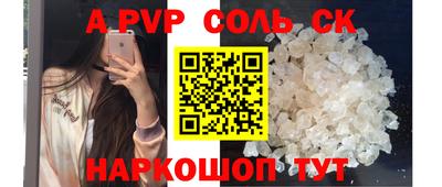 ГАЛЛЮЦИНОГЕННЫЕ ГРИБЫ Шелехов