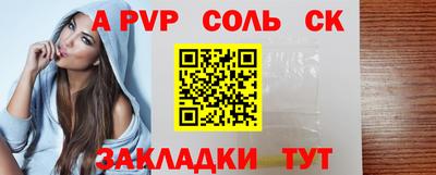 ГАЛЛЮЦИНОГЕННЫЕ ГРИБЫ Шебекино