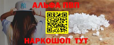 ГАЛЛЮЦИНОГЕННЫЕ ГРИБЫ Шелехов