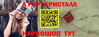 мдпв Шахты