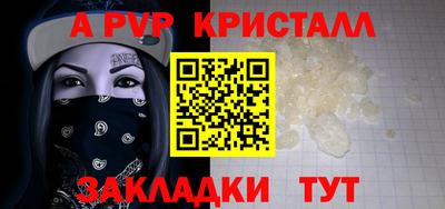 мдпв Шахты