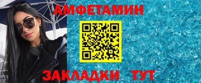 ГАЛЛЮЦИНОГЕННЫЕ ГРИБЫ Шелехов