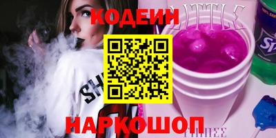 ГАЛЛЮЦИНОГЕННЫЕ ГРИБЫ Шелехов