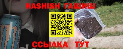 ГАЛЛЮЦИНОГЕННЫЕ ГРИБЫ Шелехов