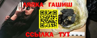 ГАЛЛЮЦИНОГЕННЫЕ ГРИБЫ Шебекино