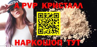ГАЛЛЮЦИНОГЕННЫЕ ГРИБЫ Шелехов