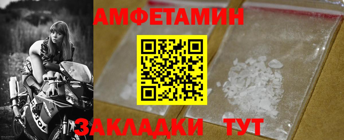 Первитин  Первитин Декстрометамфетамин 99.9%  Вход с VPN  Ачинск 